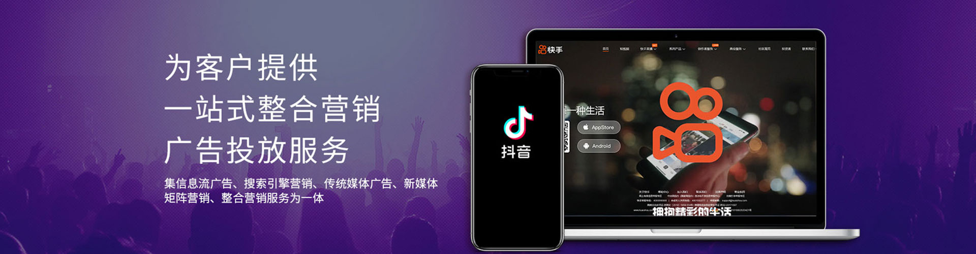 普兰竞价排名